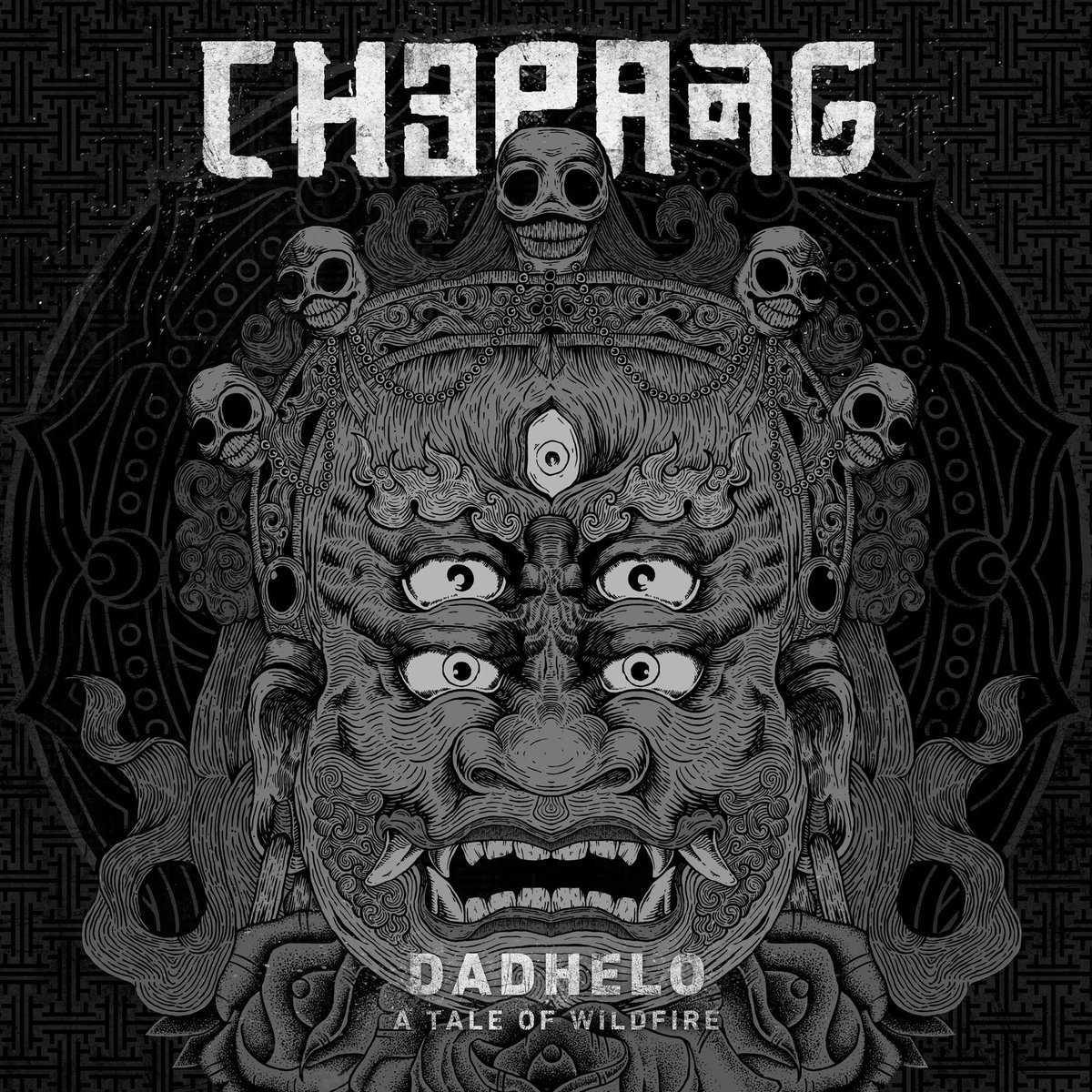 chepang dadhelo lp cover