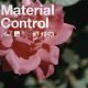 glassjaw - material control